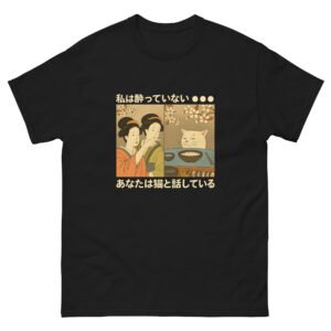 Japanese Style Cat Meme – Funny Retro Cat Graphic Tee with Geisha Art, Unique Gift for Cat Lovers - Unisex classic tee